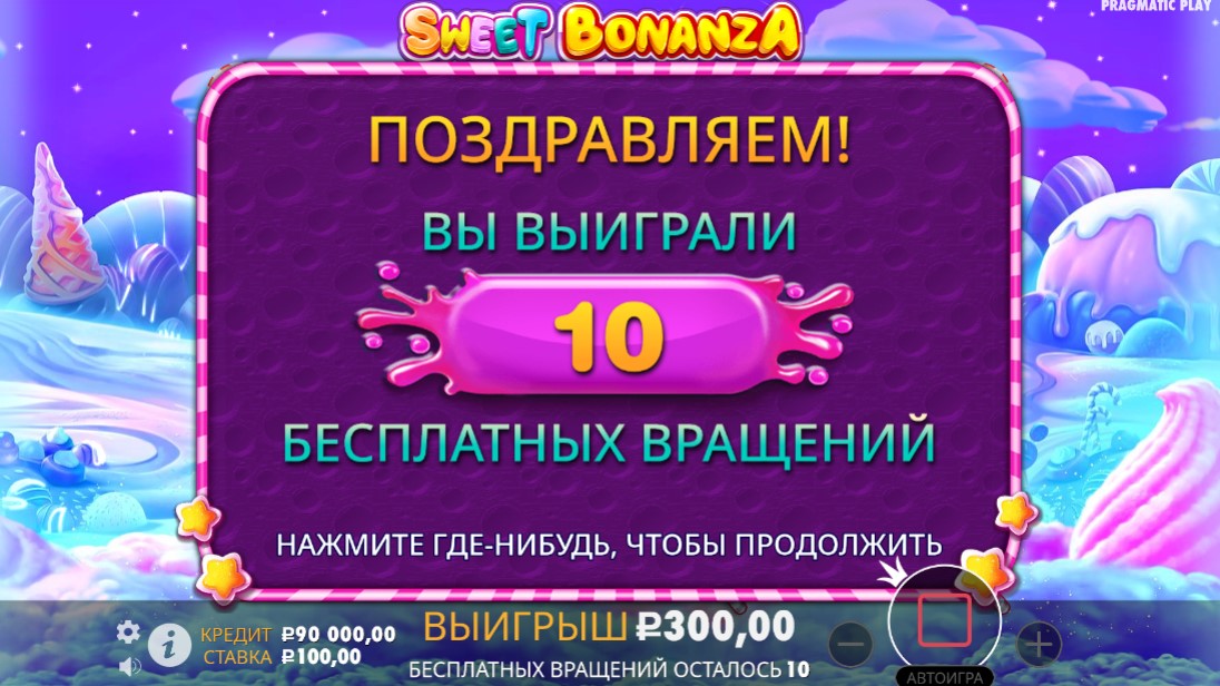 Sweet bonanza slot